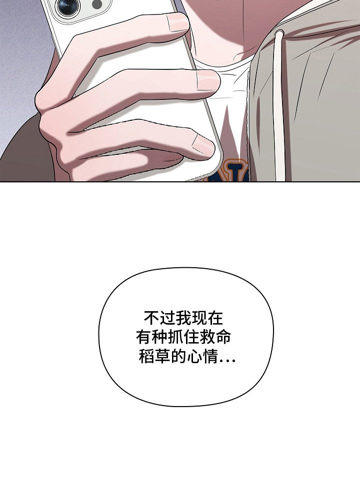 第4章：症状加重