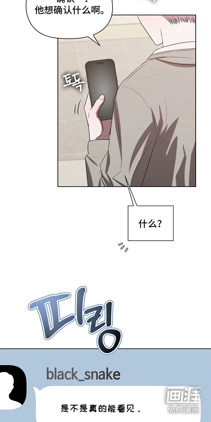 第5章：见面聊