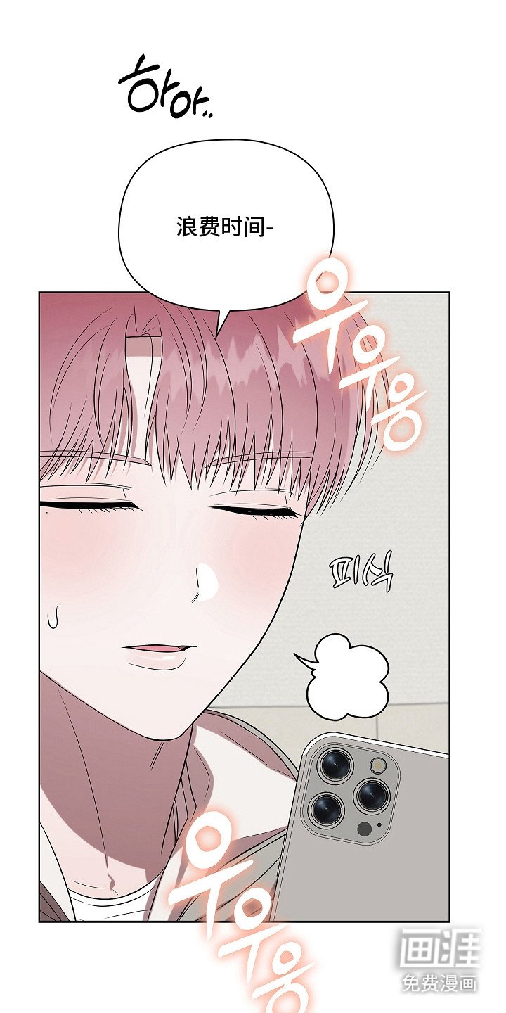 第5章：见面聊