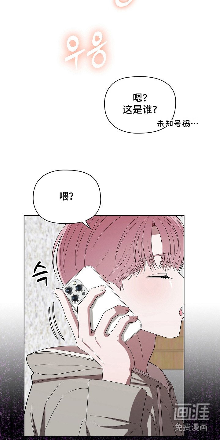 第5章：见面聊
