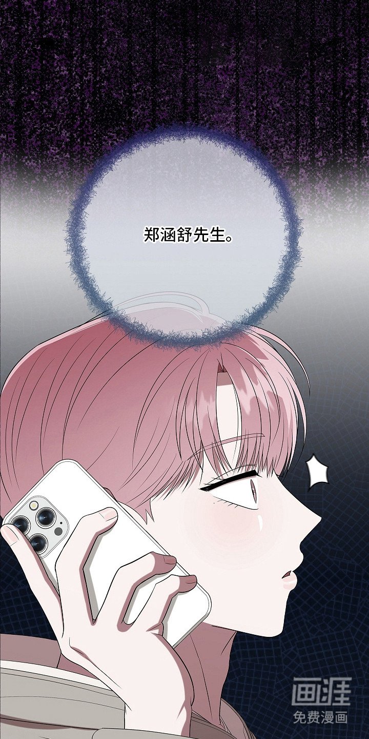 第5章：见面聊