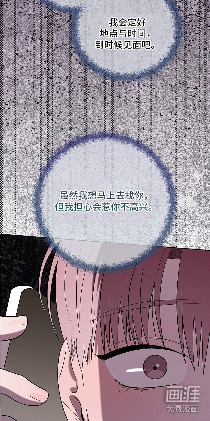 第5章：见面聊