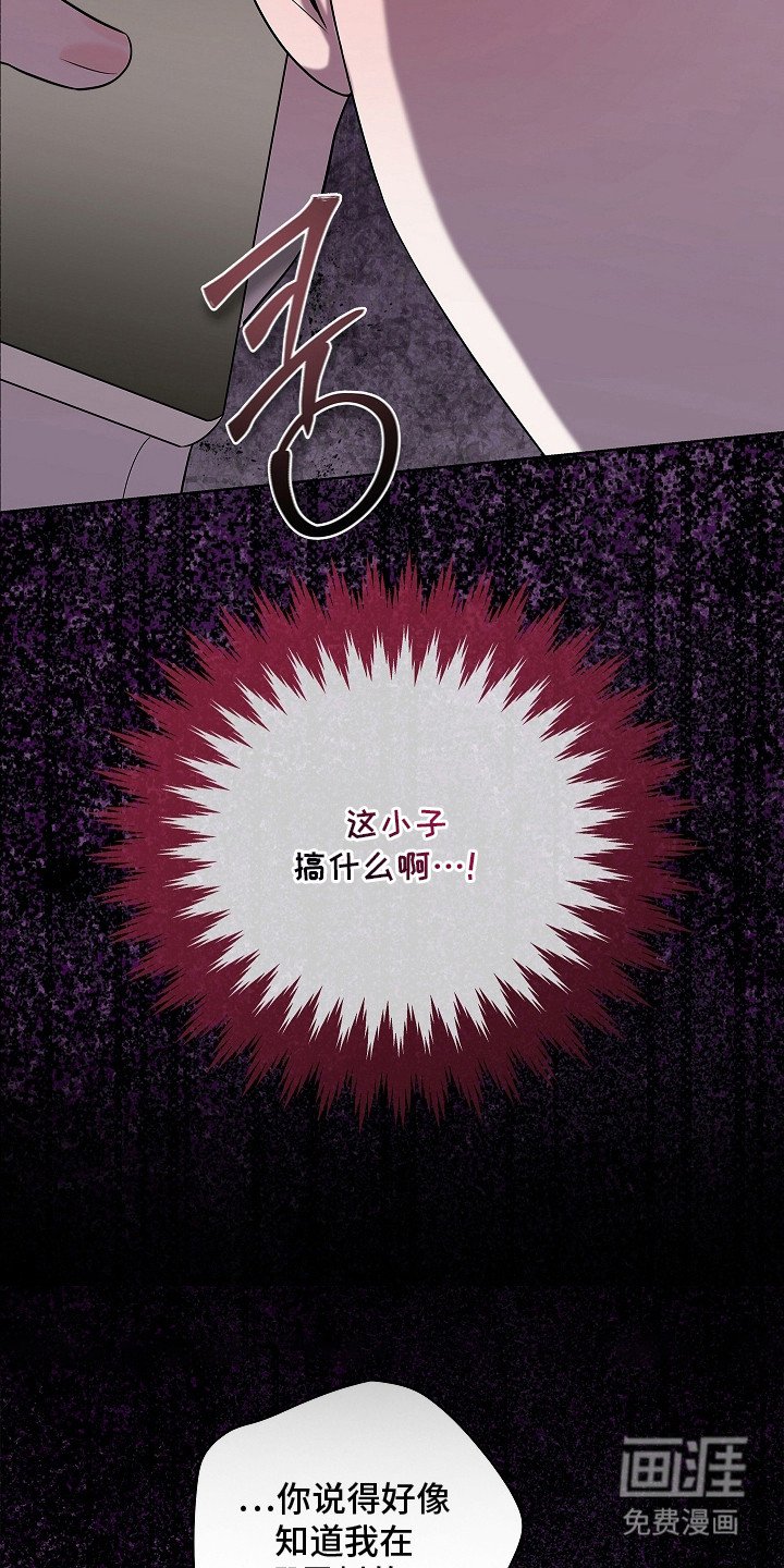第5章：见面聊