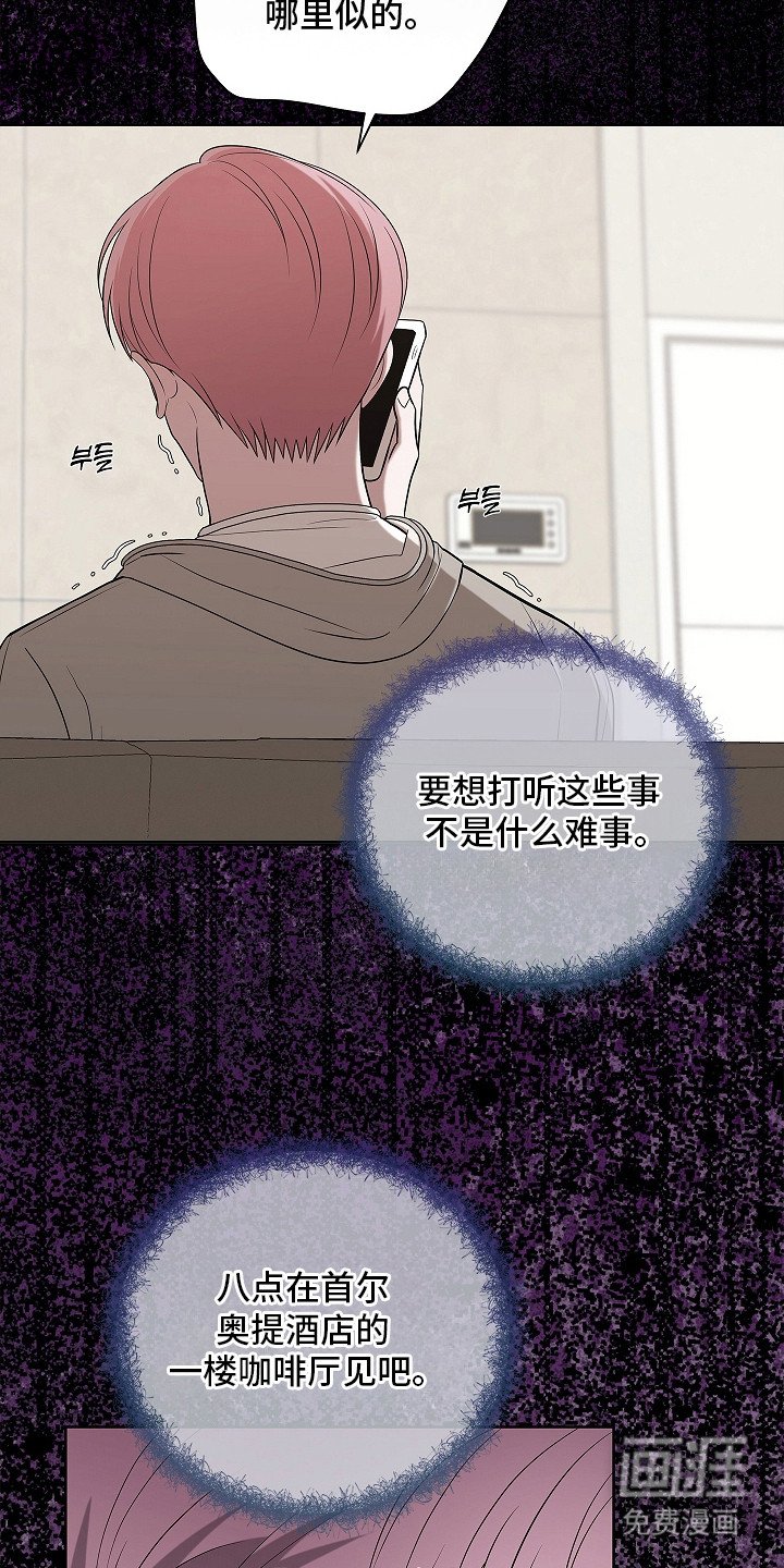 第5章：见面聊