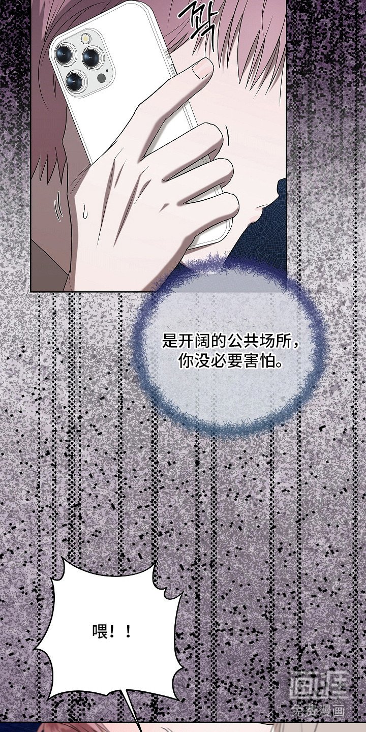 第5章：见面聊