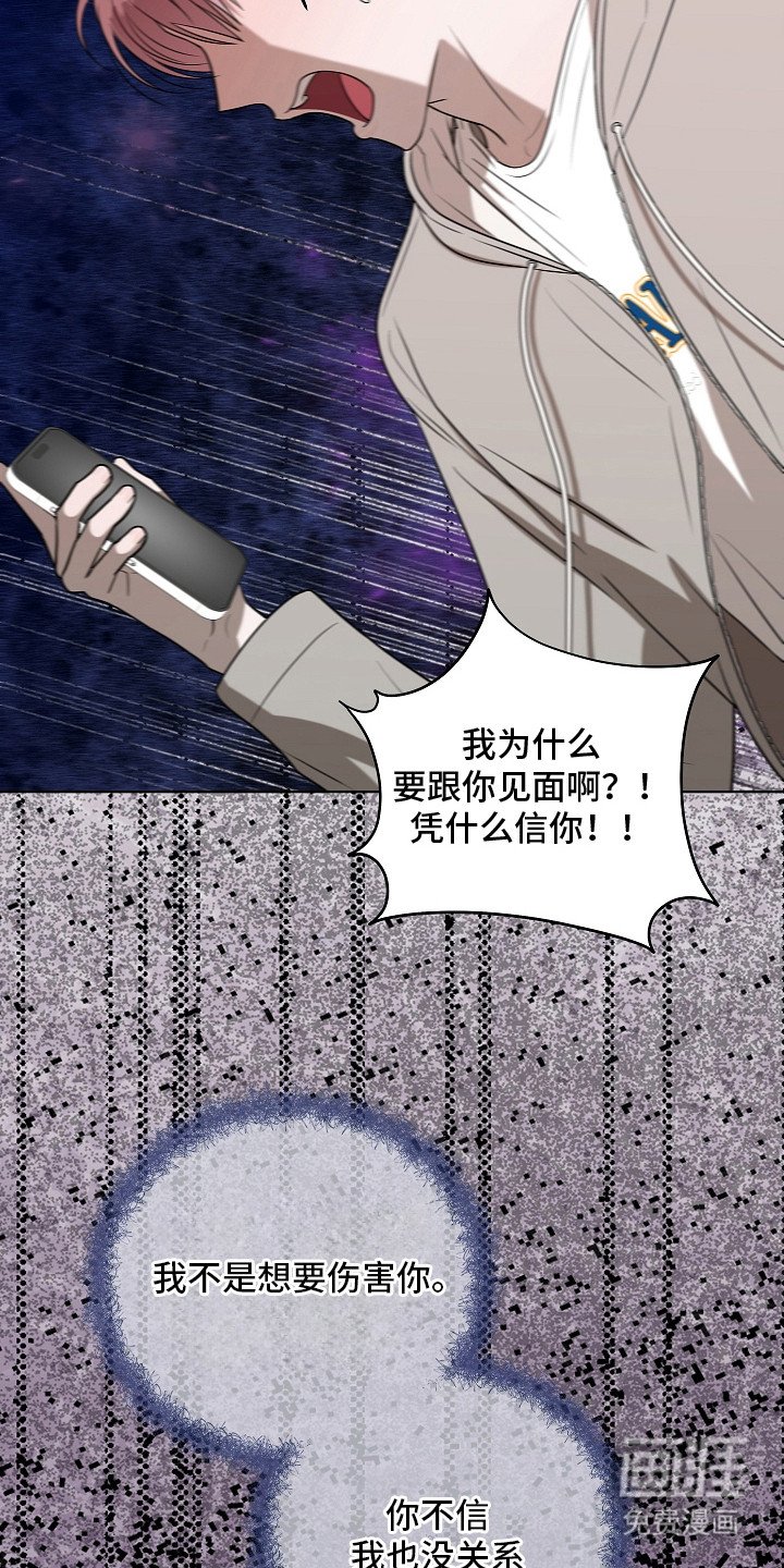 第5章：见面聊