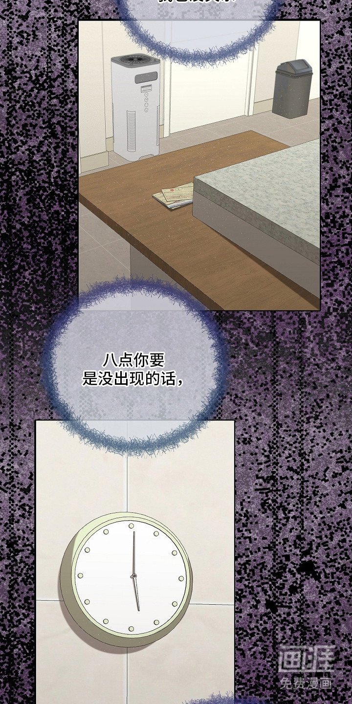第5章：见面聊