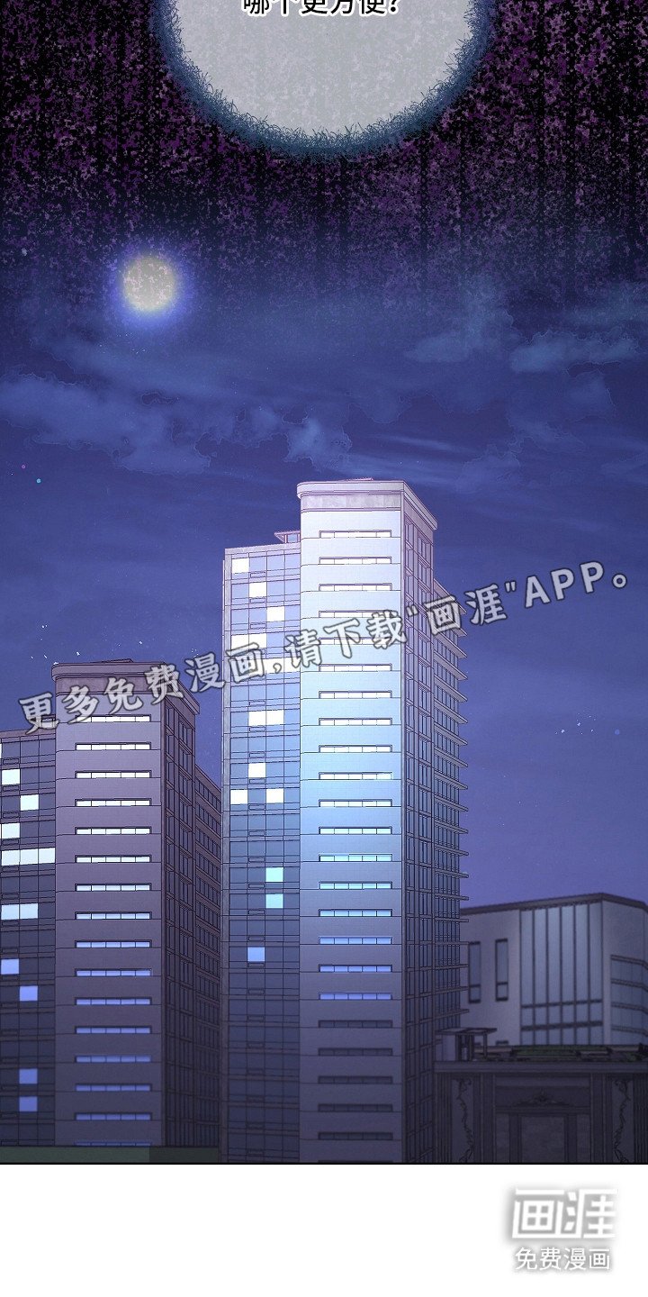 第5章：见面聊