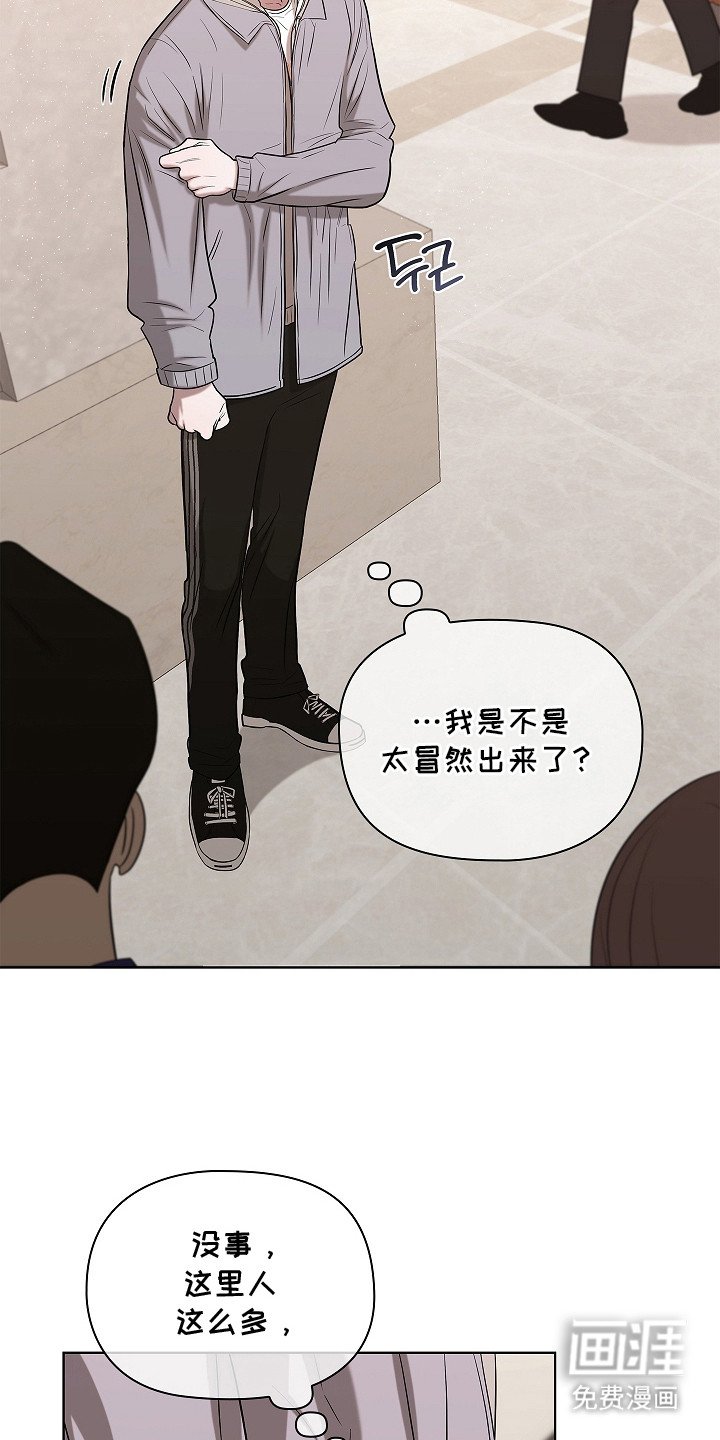 第5章：见面聊