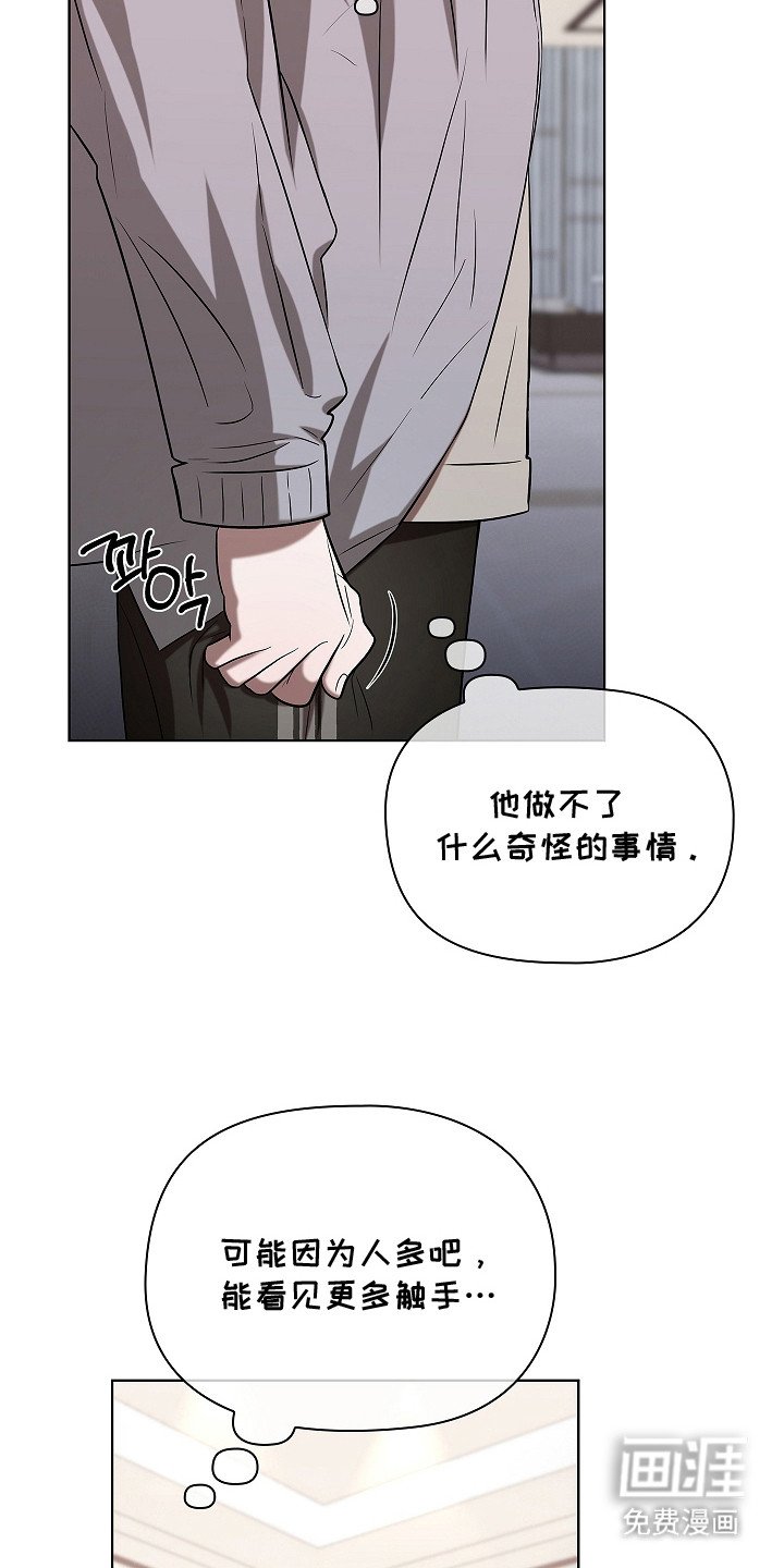 第5章：见面聊