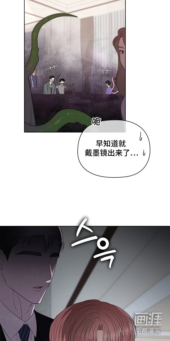 第5章：见面聊