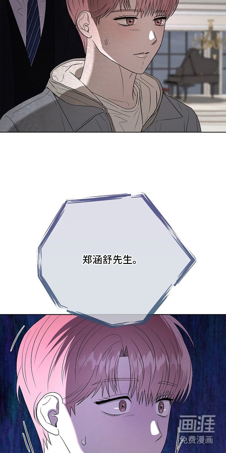 第5章：见面聊