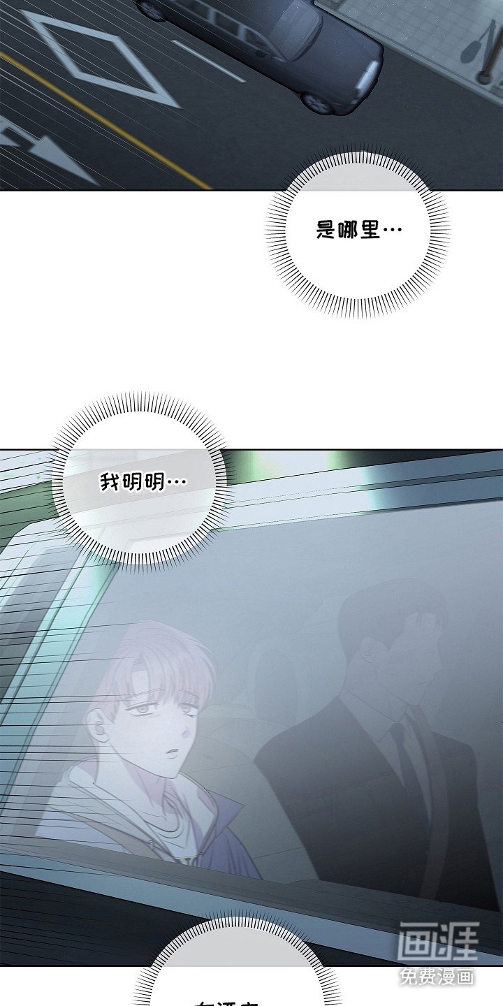 第6章：吓一跳