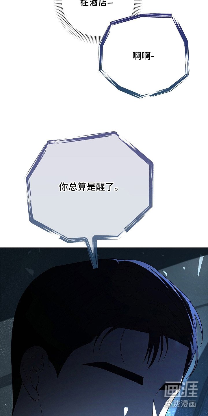 第6章：吓一跳