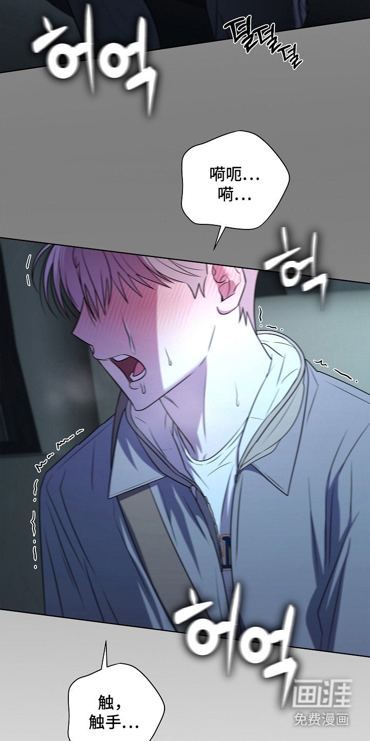 第6章：吓一跳
