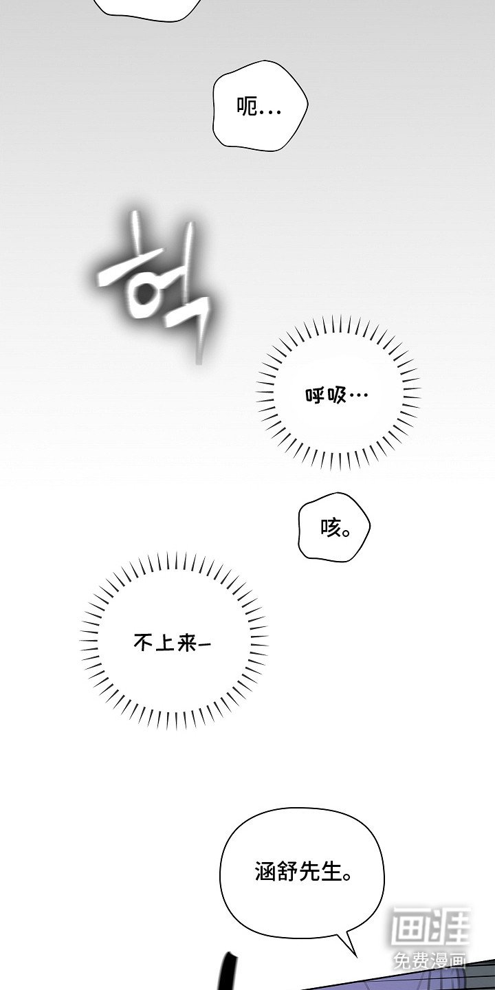 第6章：吓一跳