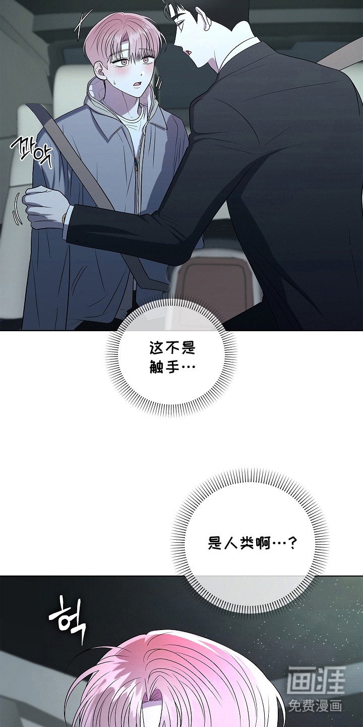 第6章：吓一跳