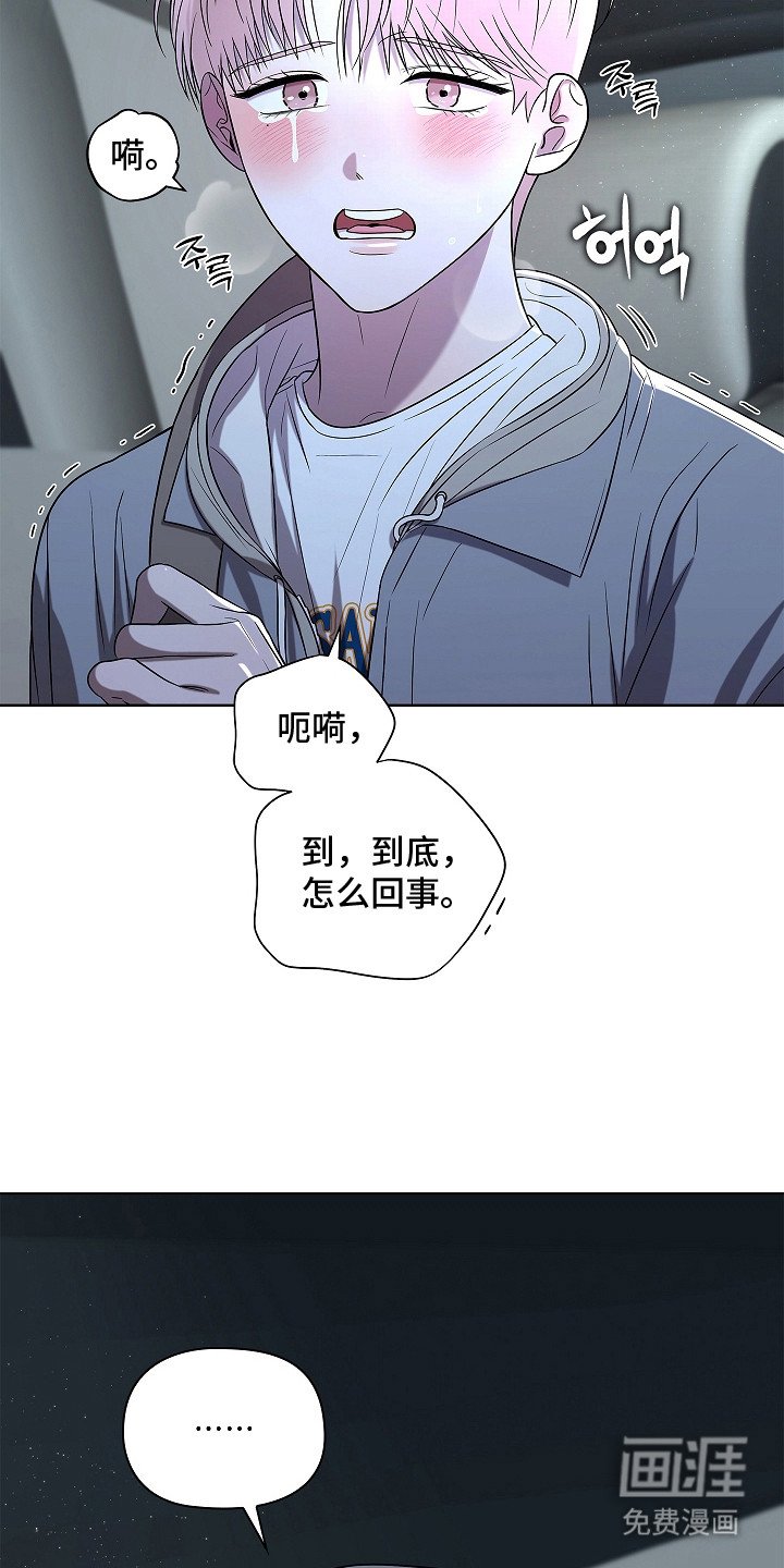 第6章：吓一跳