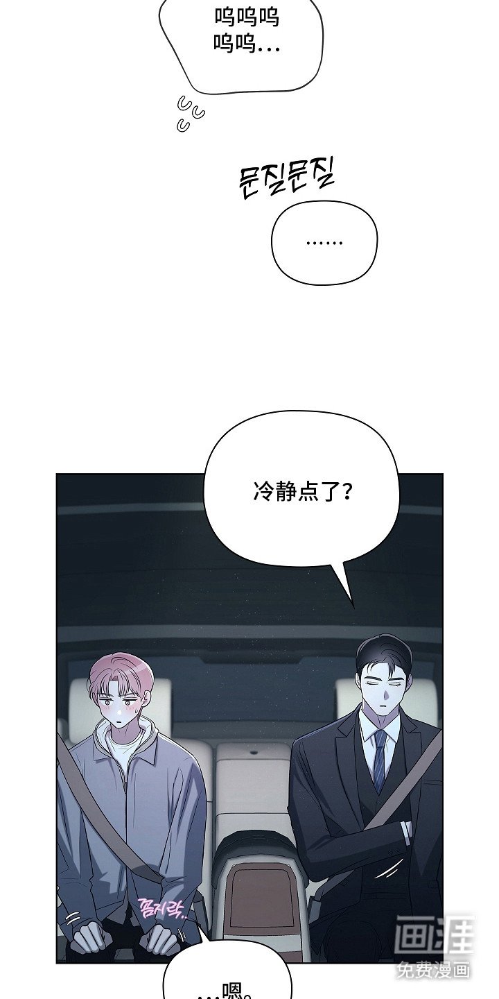 第6章：吓一跳