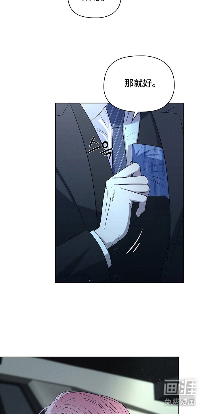第6章：吓一跳