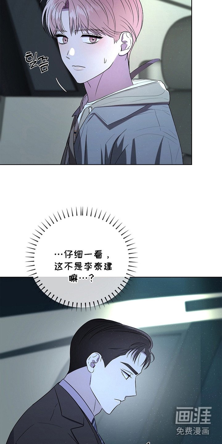 第6章：吓一跳
