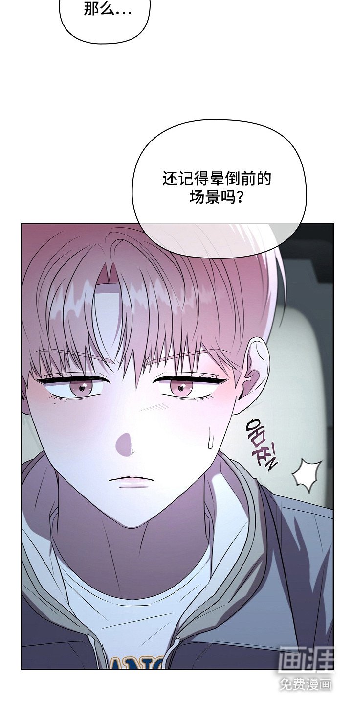 第6章：吓一跳