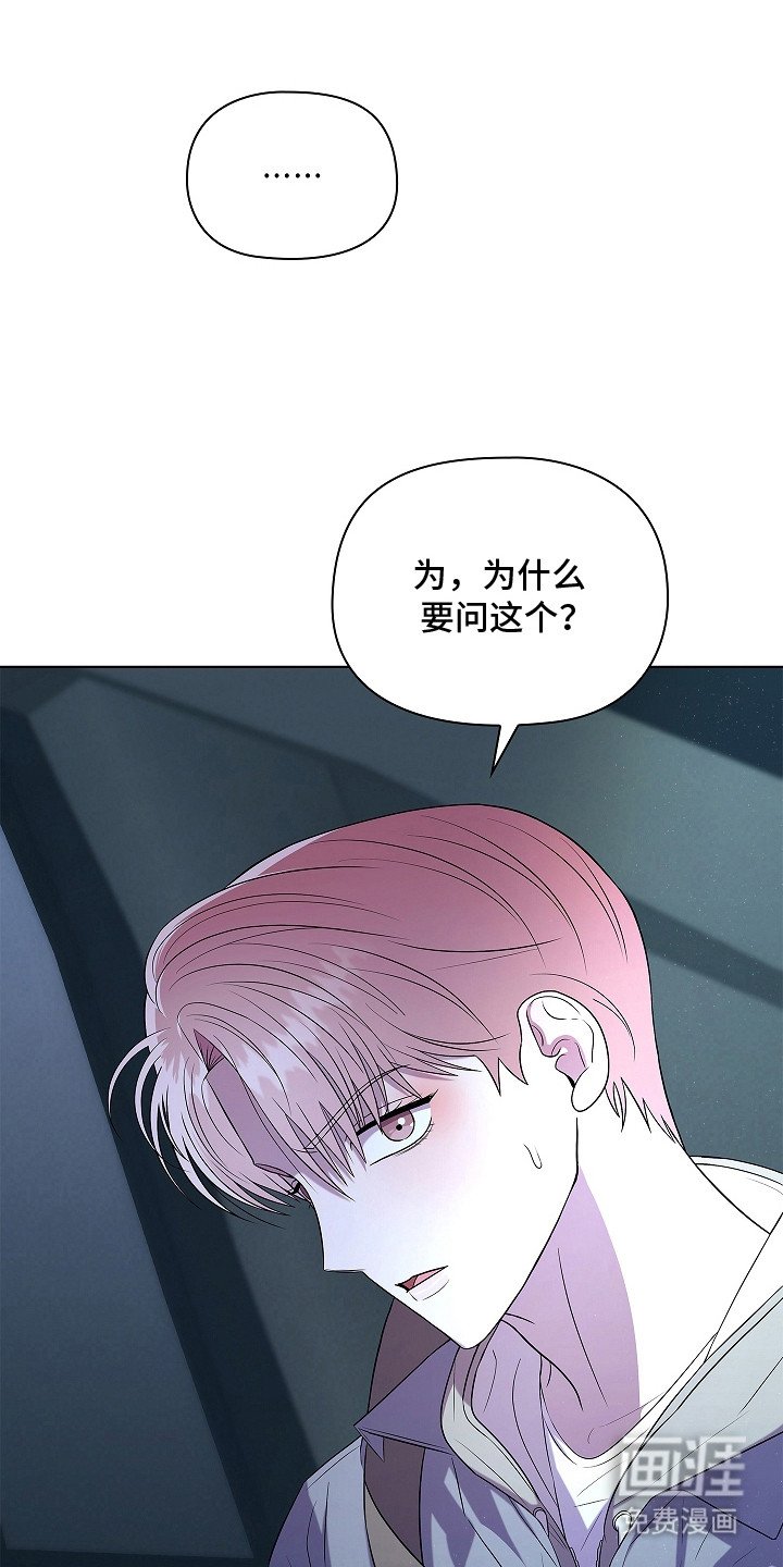 第6章：吓一跳