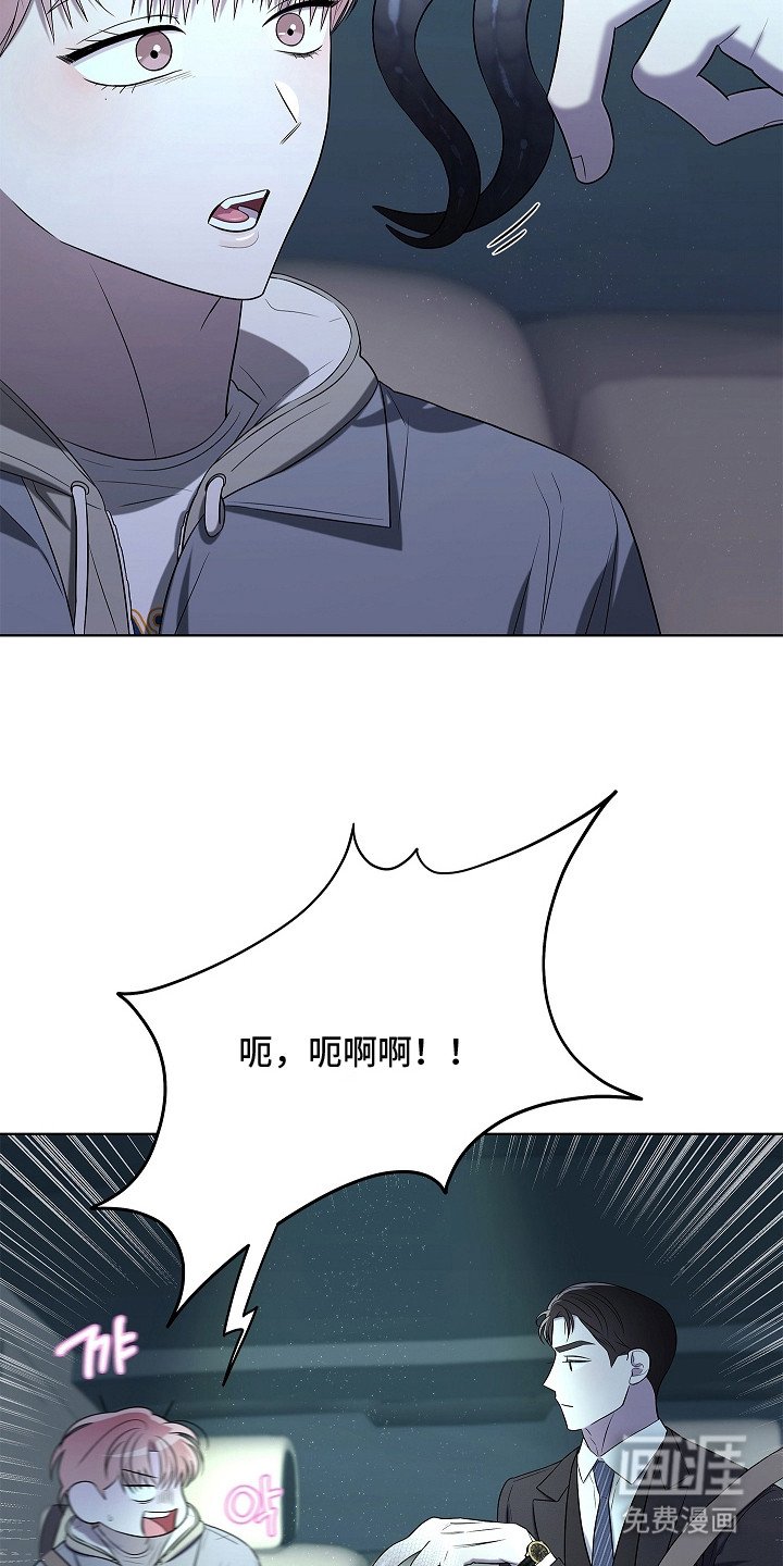 第6章：吓一跳