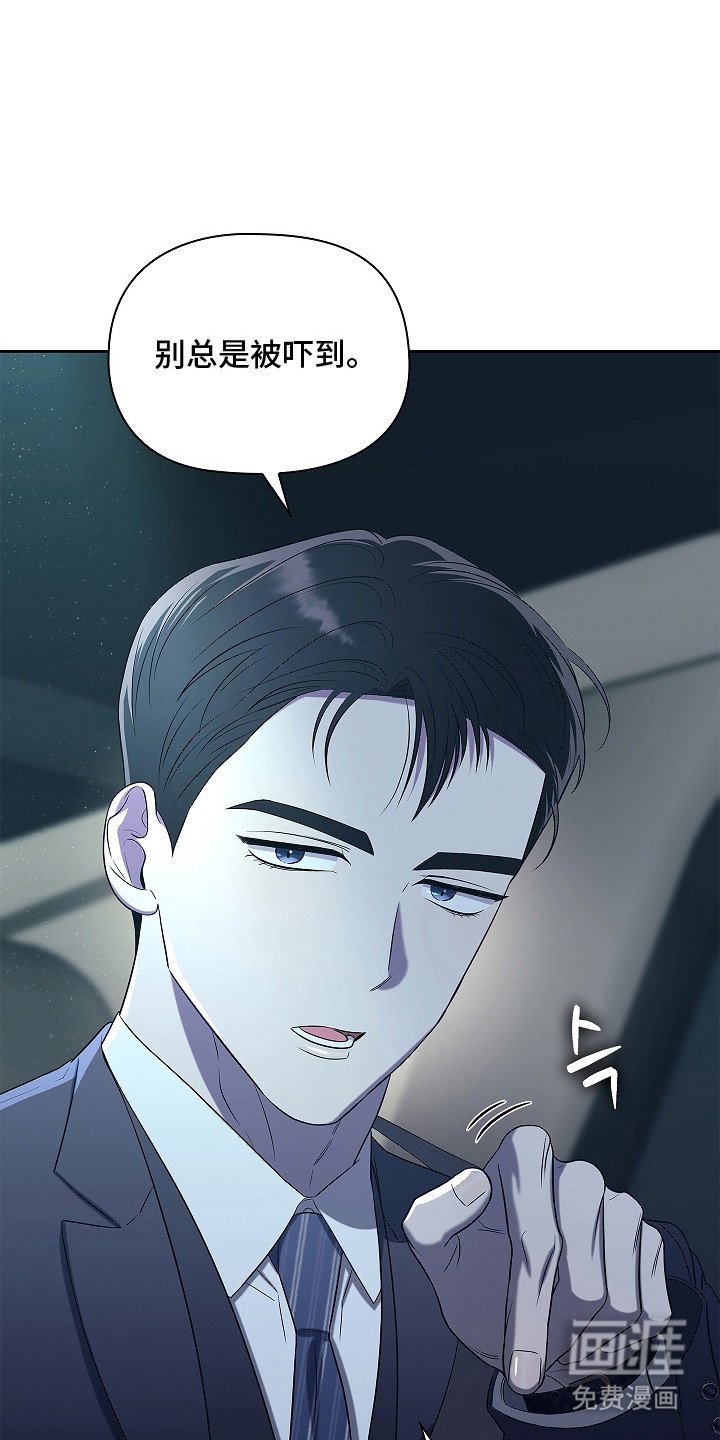第7章：特殊体质