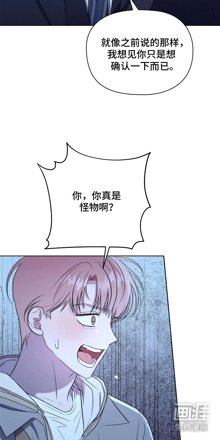 第7章：特殊体质