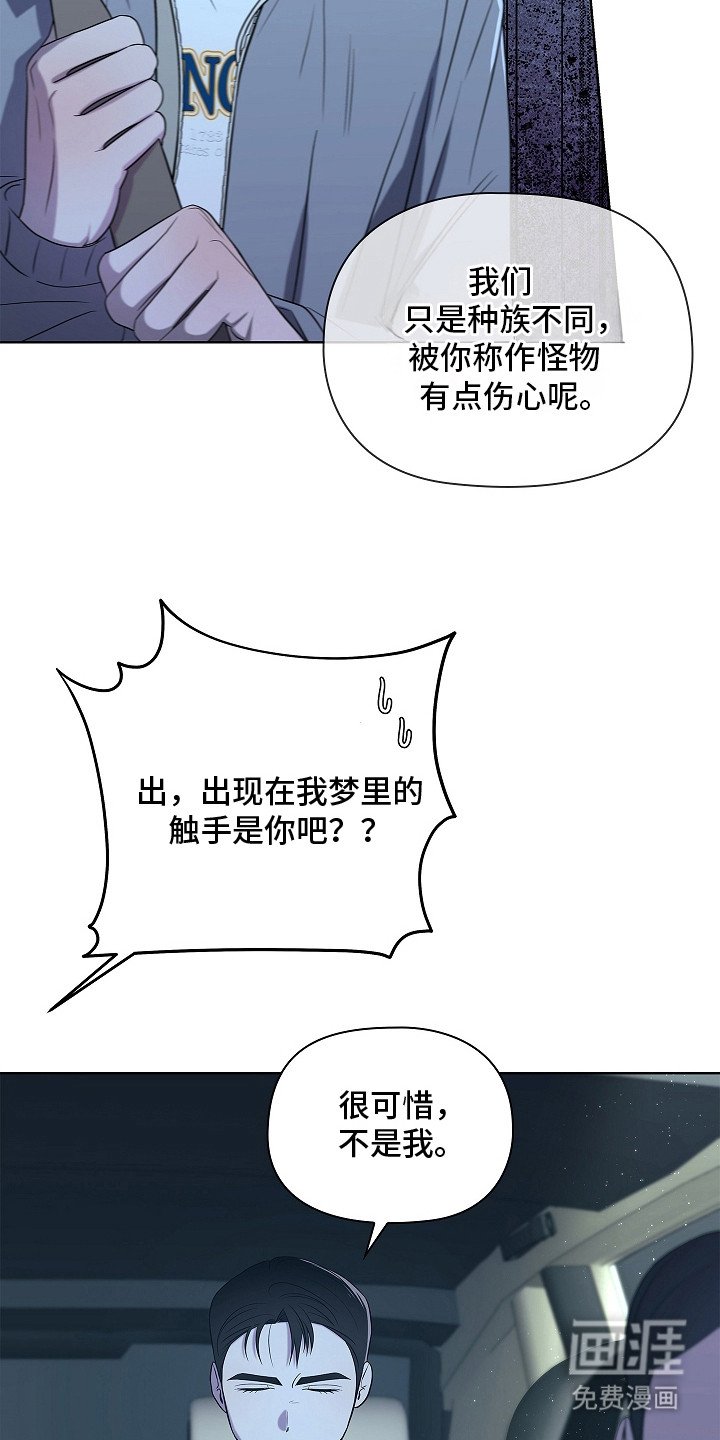 第7章：特殊体质