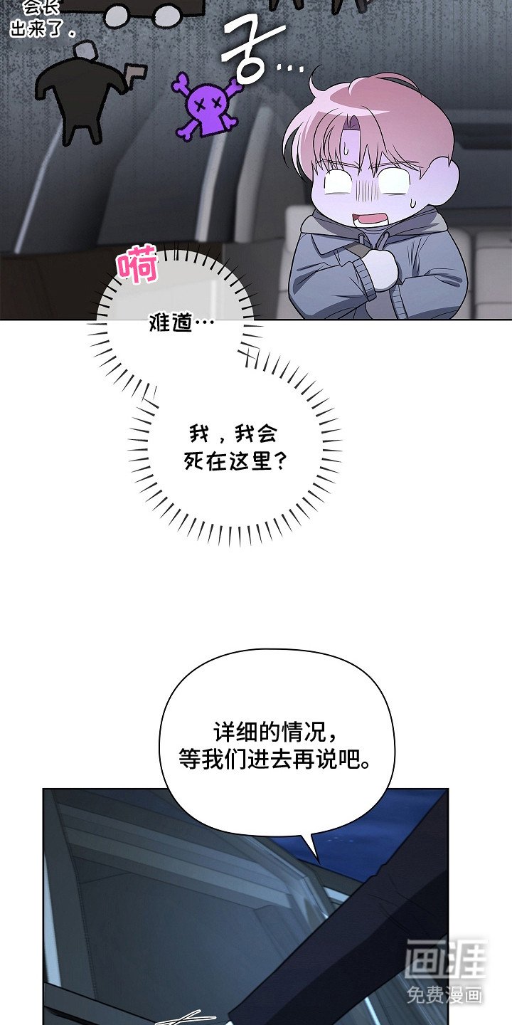 第7章：特殊体质