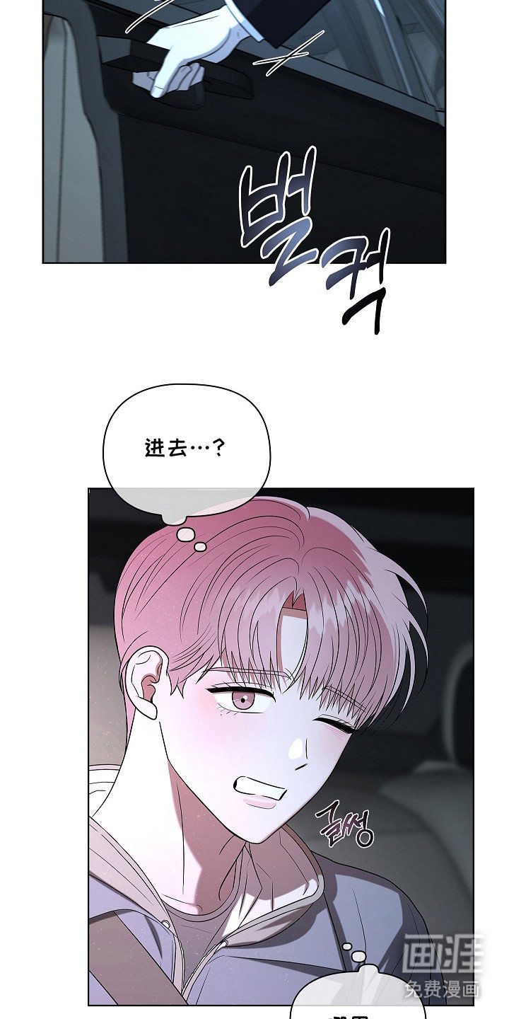 第7章：特殊体质