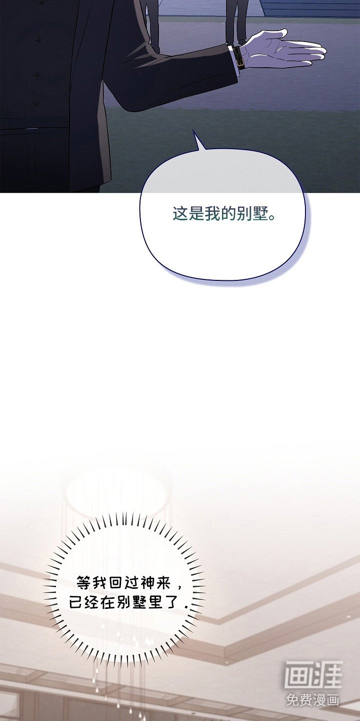 第7章：特殊体质