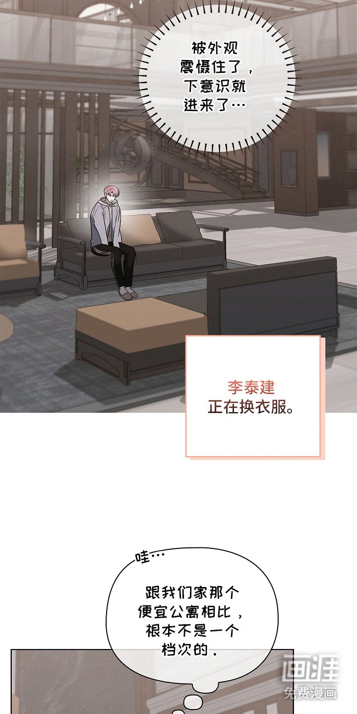 第7章：特殊体质