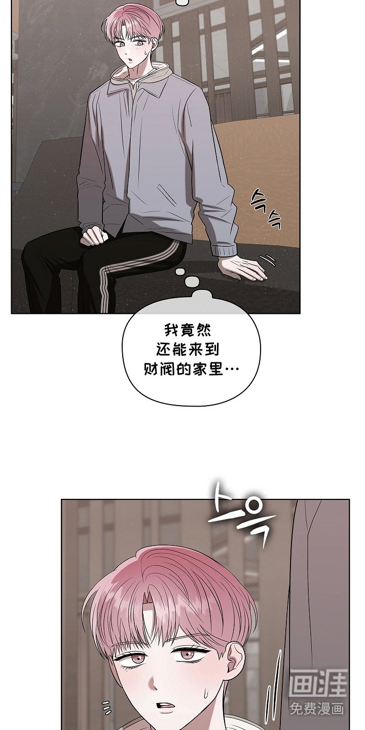 第7章：特殊体质