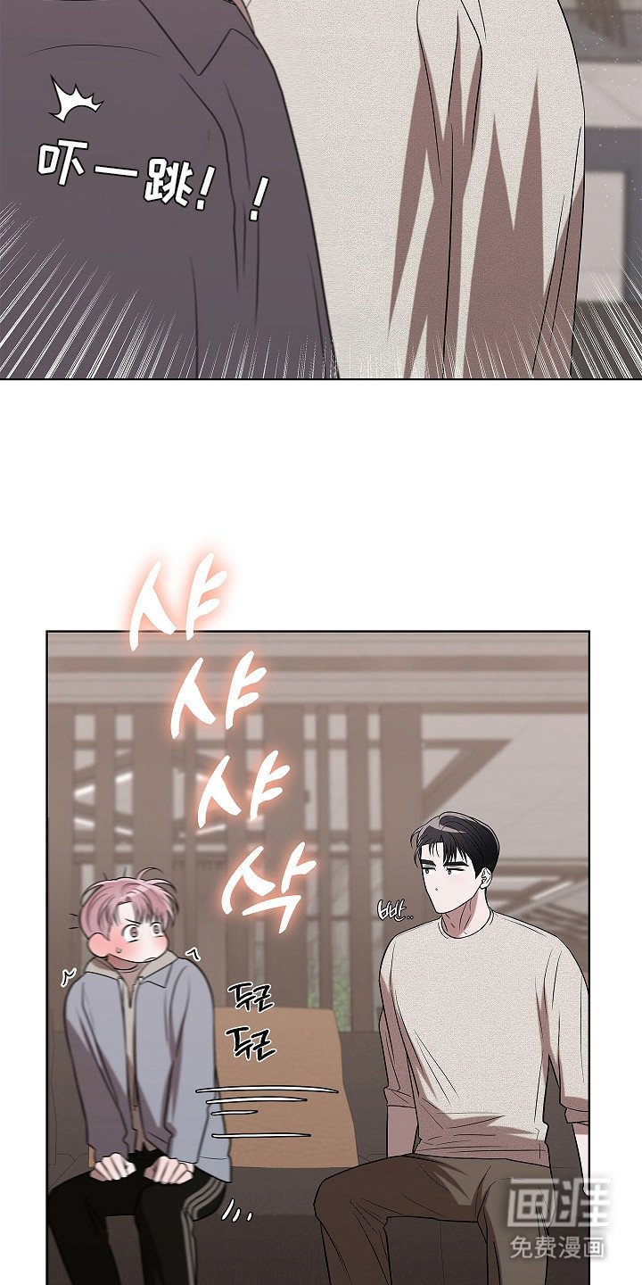 第7章：特殊体质