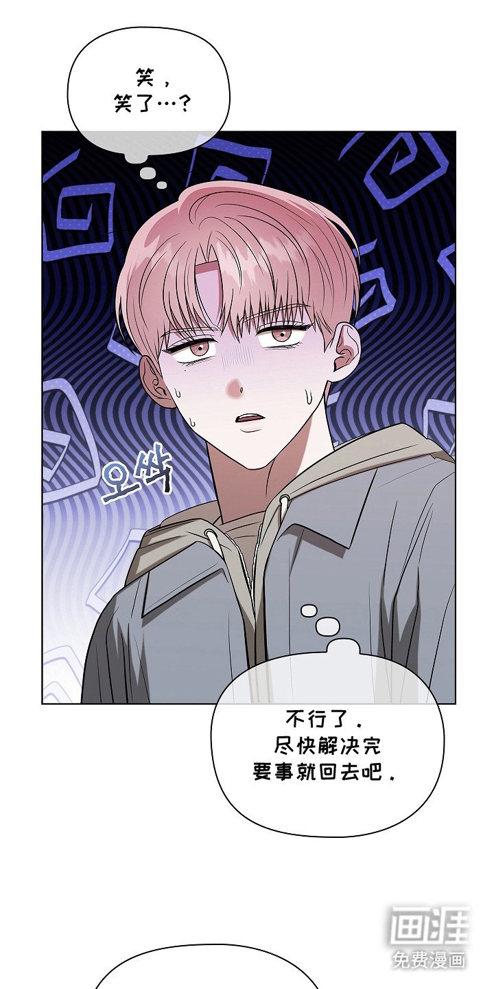 第7章：特殊体质