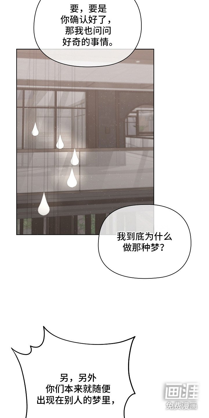 第7章：特殊体质