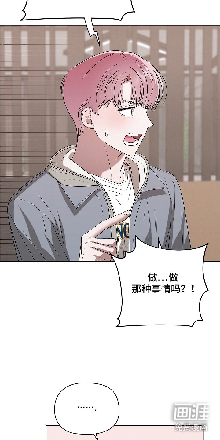第7章：特殊体质