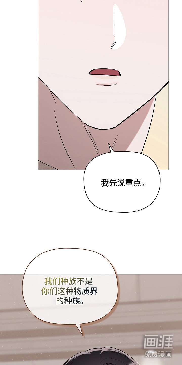 第7章：特殊体质