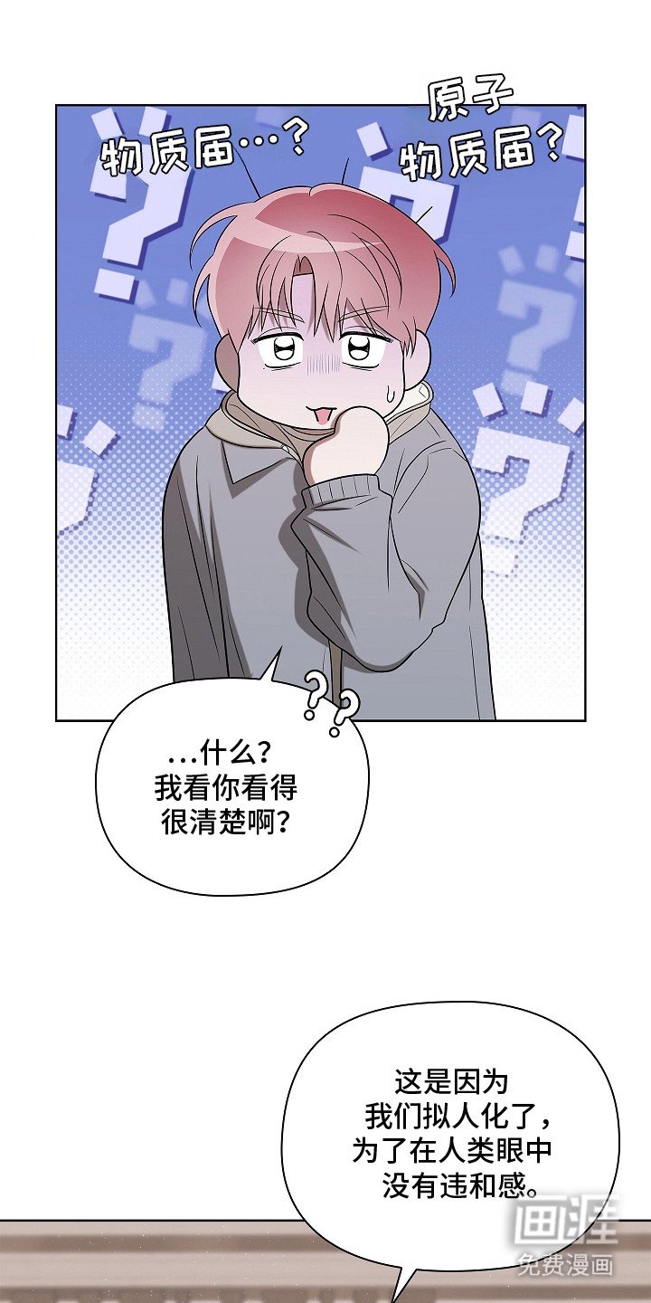 第7章：特殊体质