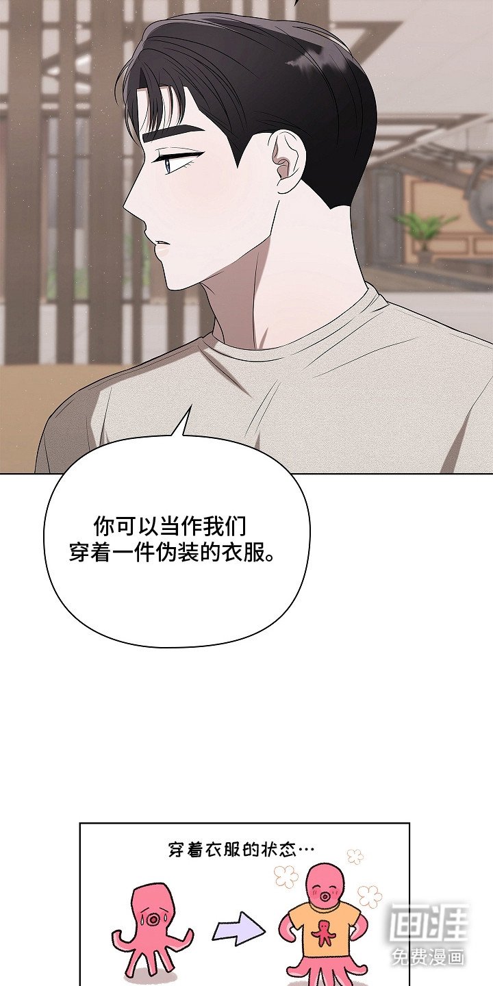 第7章：特殊体质