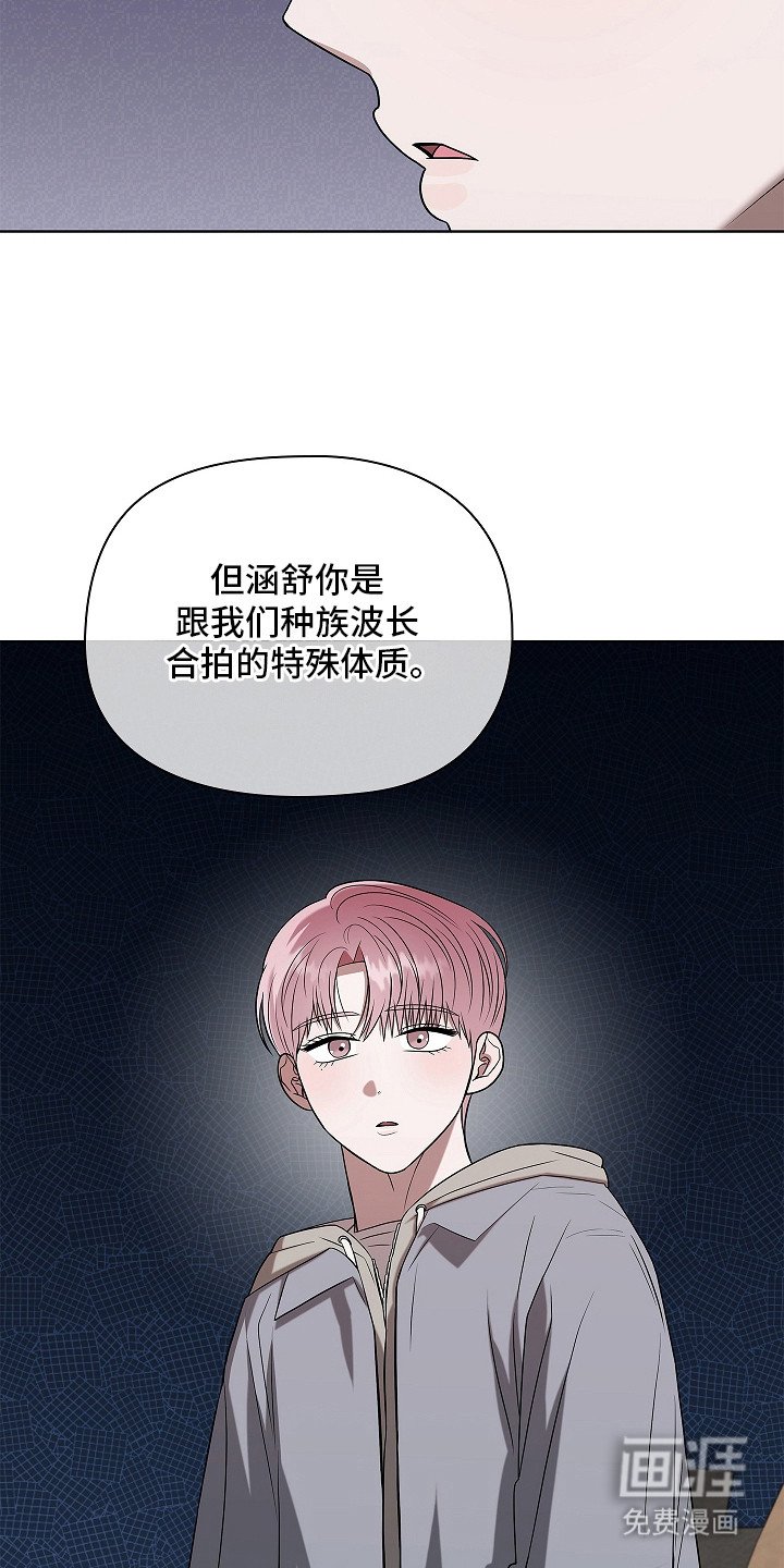 第7章：特殊体质