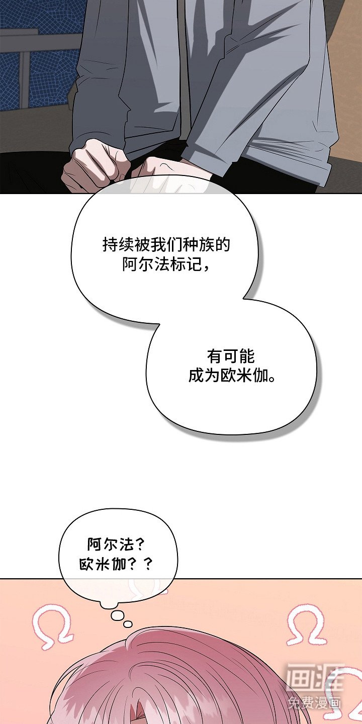 第7章：特殊体质