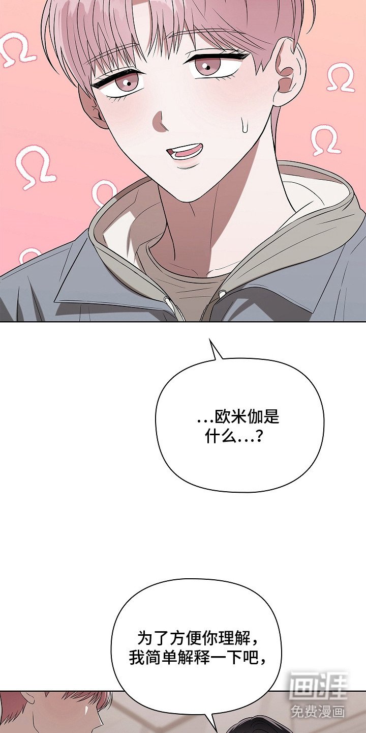 第7章：特殊体质