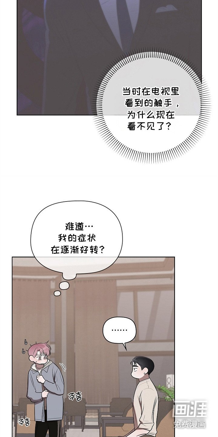 第8章：很有趣