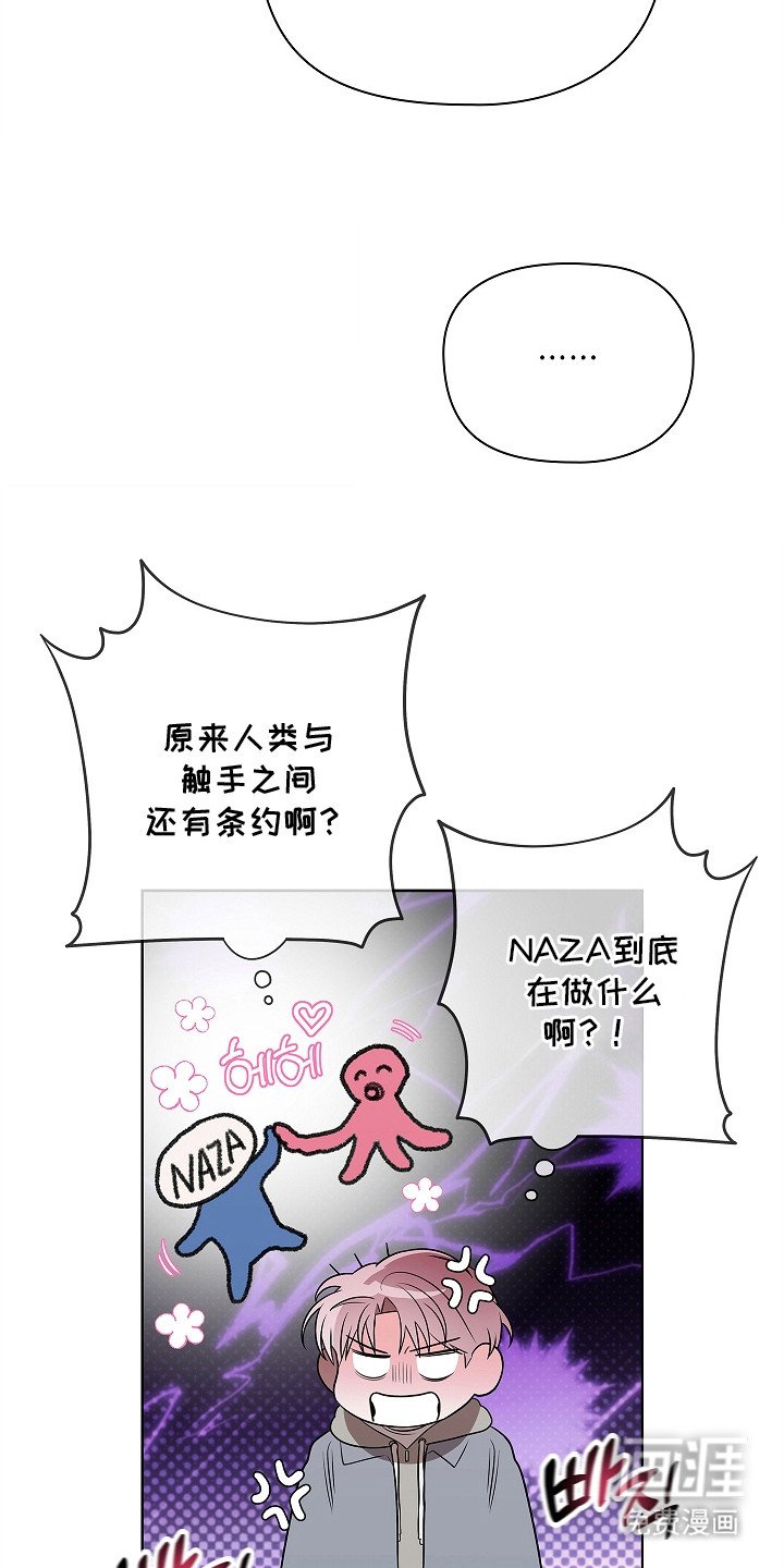 第8章：很有趣