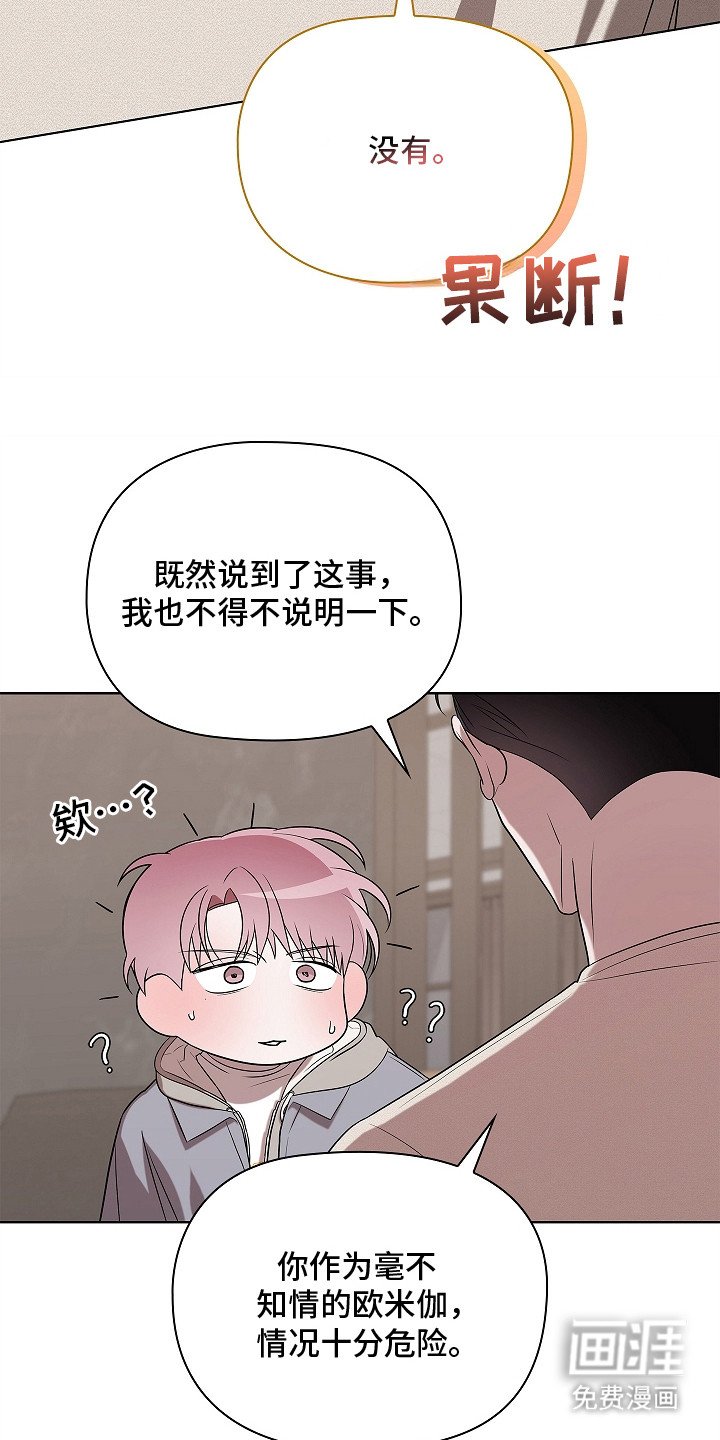 第9章：种子