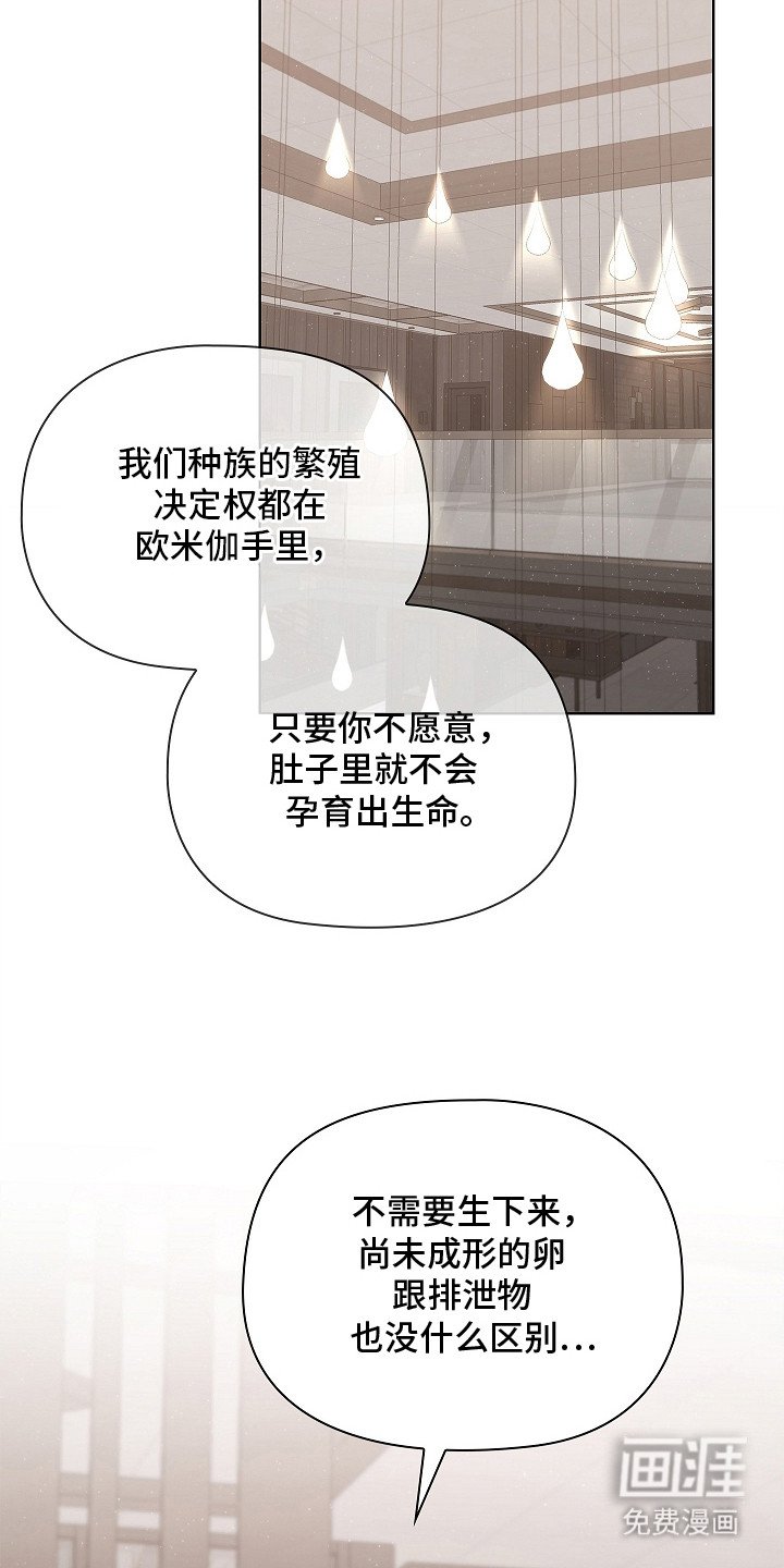 第9章：种子